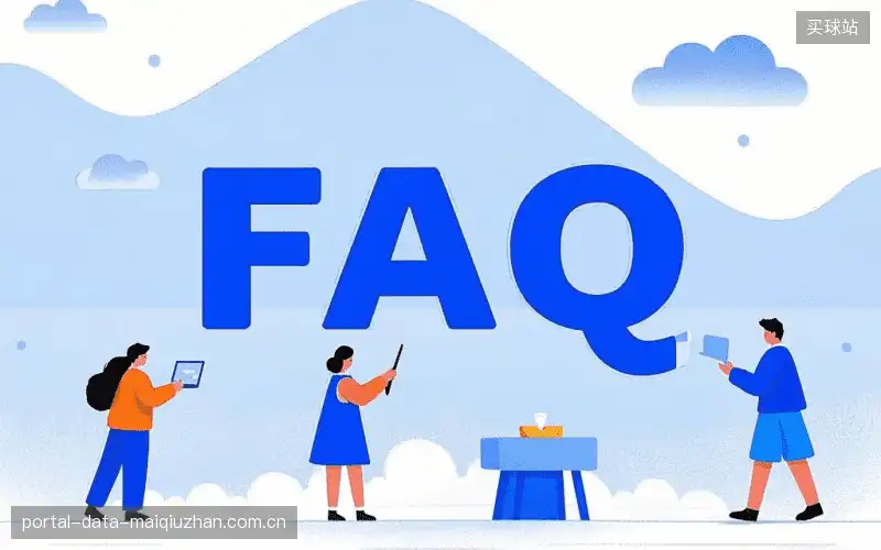 赛事直播手机观看FAQ